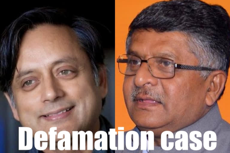 defamation case