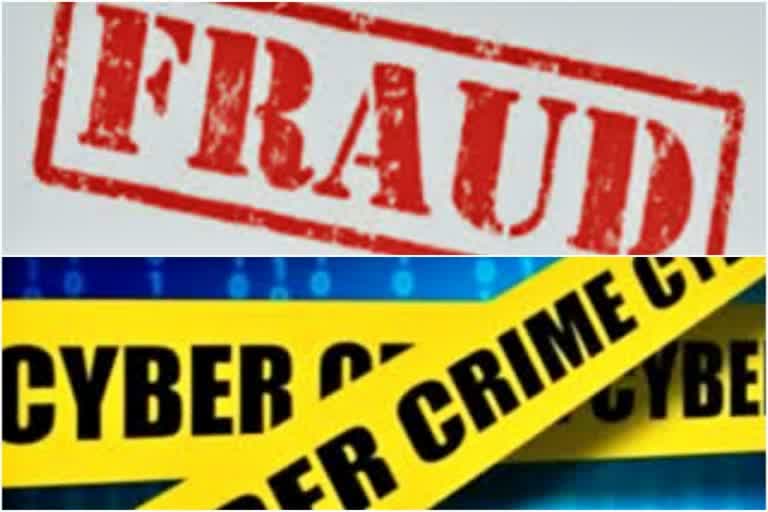 Fraud of 1.67 crore rs. to old woman in Bangalore