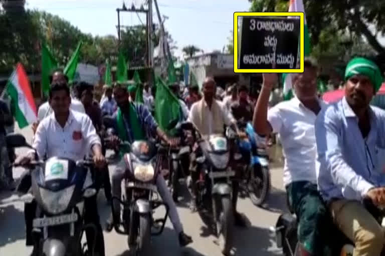 tadikonda formers protest