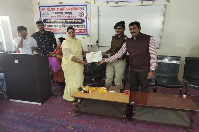 Community Connect Program SPM College Bhopalgarh, श्री परसराम मदेरणा एसपीएम राजकीय महाविद्यालय