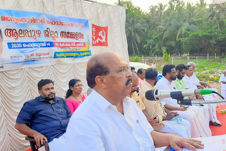 SHERMEN_FEDERATION_CITU_DISTRICT_CONFERENCE  തൃക്കുന്നപ്പുഴയിൽ മത്സ്യത്തൊഴിലാളി ഫെഡറേഷൻ ജില്ലാ സമ്മേളനം ഉദ്‌ഘാടനം ചെയ്യുകയായിരുന്നു അദ്ദേഹം  മന്ത്രി ജി സുധാകരൻ  മത്സ്യത്തൊഴിലാളി പെൻഷൻ 1500 രൂപയാക്കും  മന്ത്രി ജി സുധാകരൻ