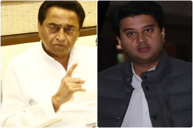 Kamal Nath responds to Scindia's threat of agitation