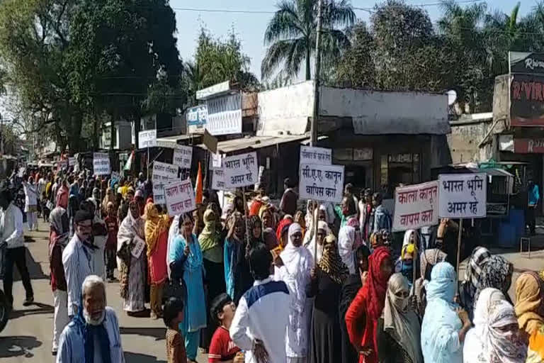 women rally to protest against CAA In Hoshangabad