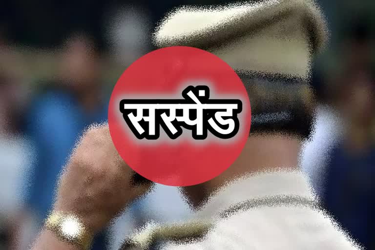 sarkaghat police sho suspended