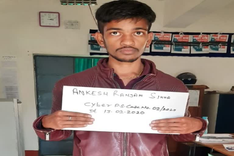 two people sending obscene messages arrested in giridh