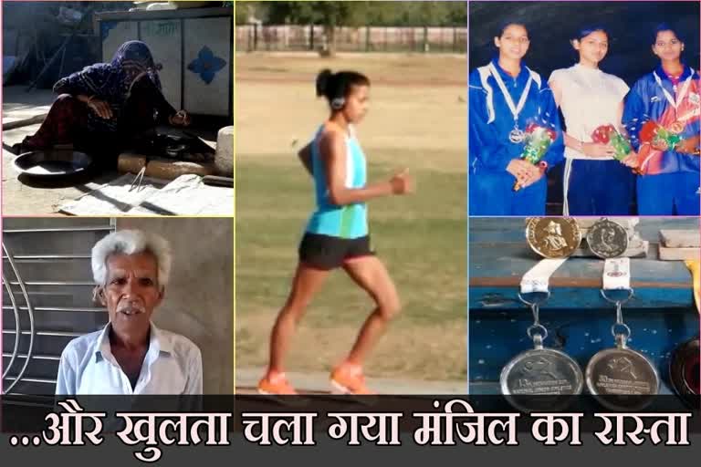 राजसमंद न्यूज, राजस्थान न्यूज, rajasthan news, rajsamand news, Bhavna gets an Olympic ticket, भावना को मिला औलंपिक टिकट , राष्ट्रीय पैदल चाल चैंपियन 20 किमी