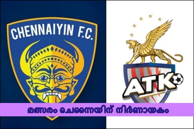 isl news  atk news  chennaiyin news  ചെന്നൈയിന്‍ വാർത്ത  ഐഎസ്‌എല്‍ വാർത്ത  എടികെ വാർത്ത