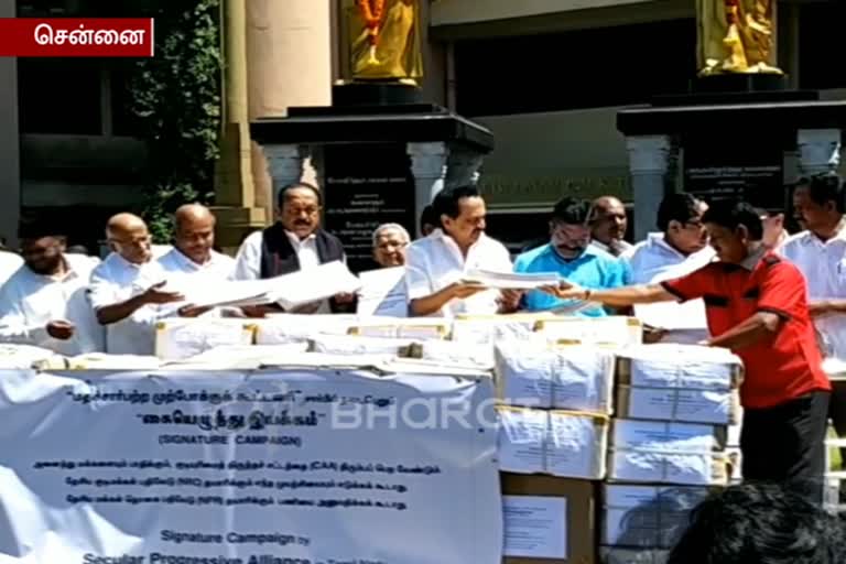 DMK signature campaign forms sent to President