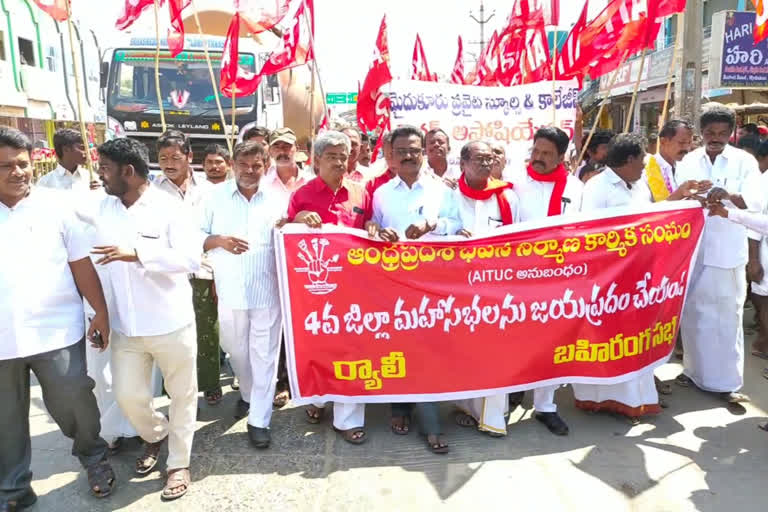 kadapa district Building labor union