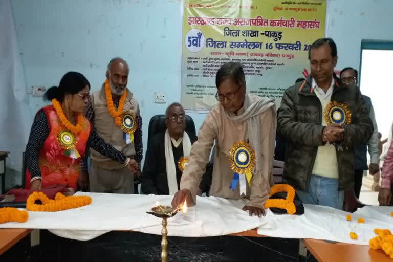 Jharkhand State Non-Gazetted Employees Federation organized fifth district conference in Pakur