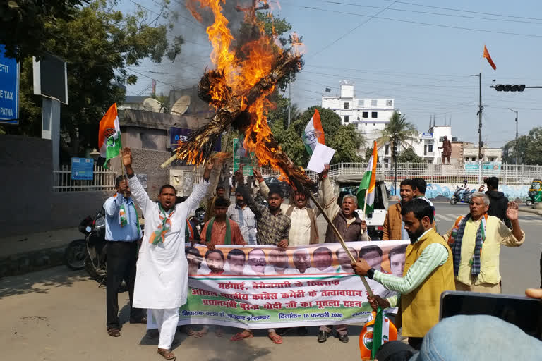 कांग्रेस कार्यकर्ताओं ने PM का फूंका पुतला