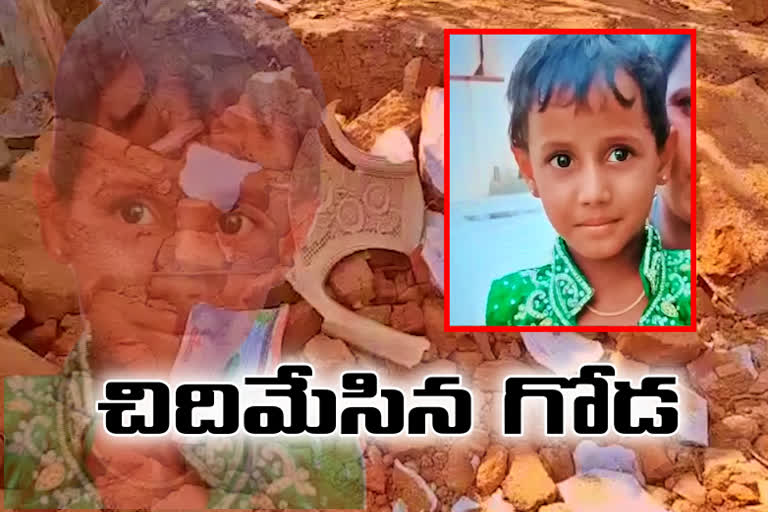 Child killed by wall collapse in jogulamba gadwal