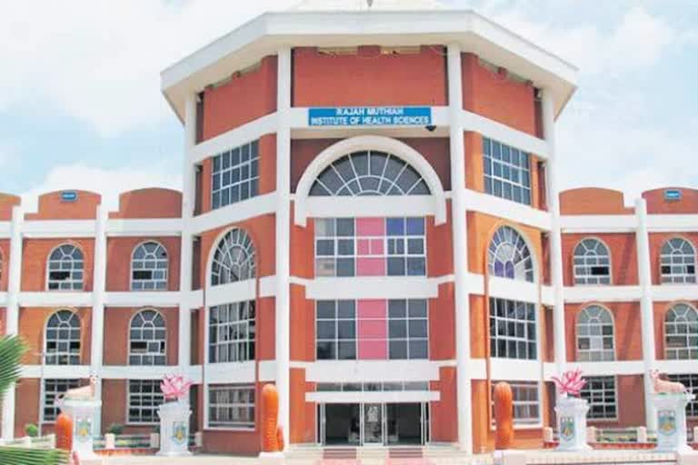 raja muthaiah college