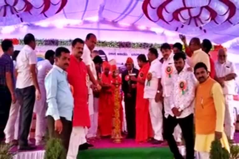 Welfare of Karnataka Parliament programe held in basavakalyana