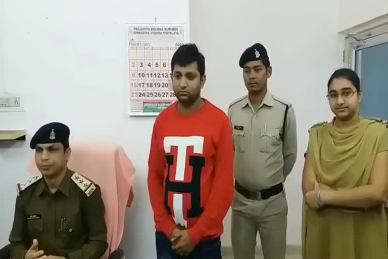 Accused of raping a woman arrested at Mahasamund