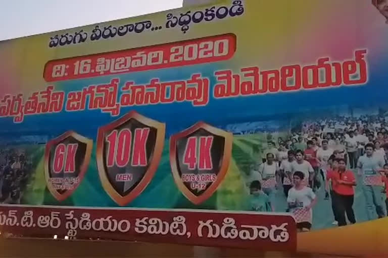 10K Run at Gudivada