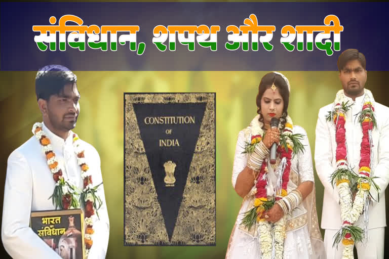 New couple married by taking oath of constitution