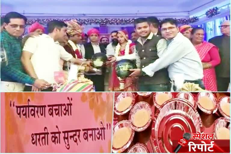 आदर्श सामूहिक विवाह सम्मेलन , Bhilwara News