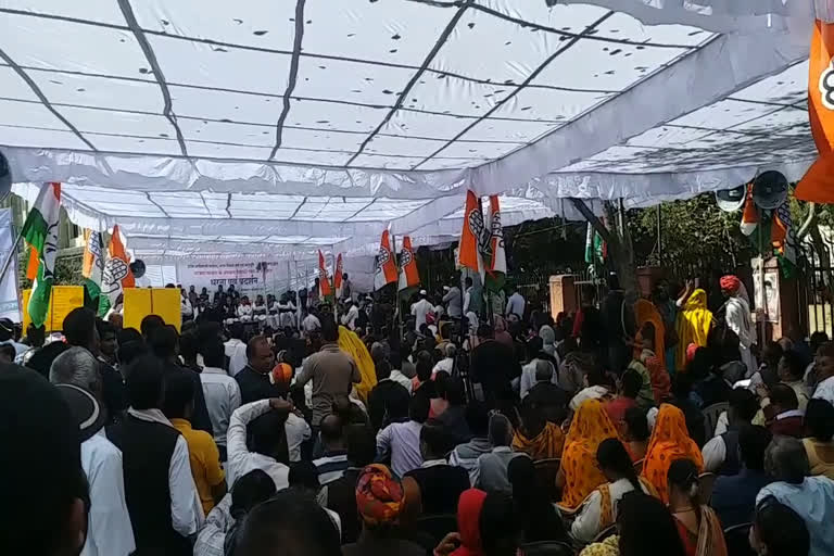 कांग्रेस का धरना, Congress protest