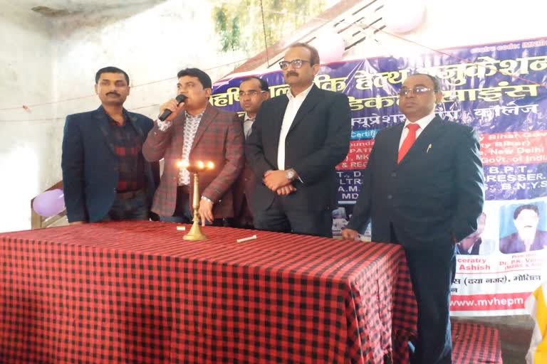 Seminar organized on corona virus in bagha