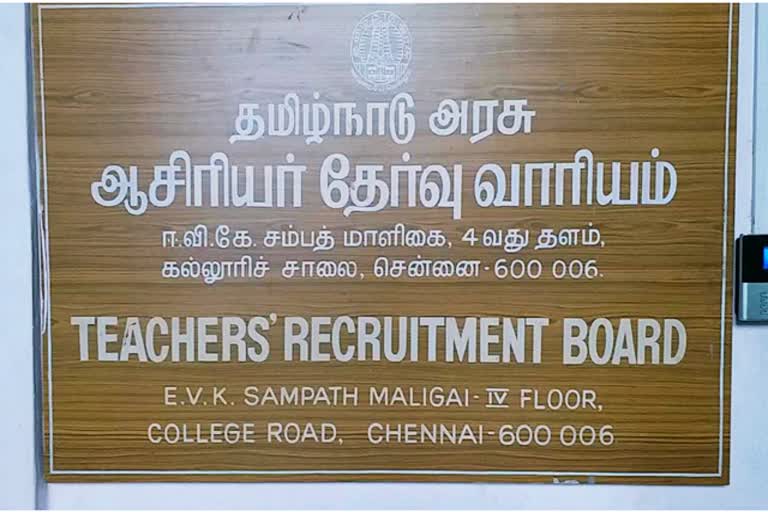 Teachers Recruitment Board