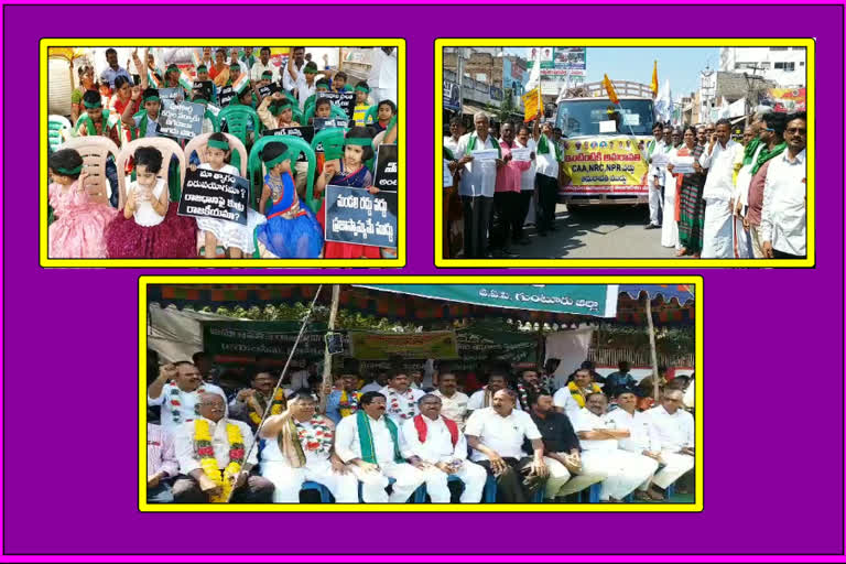 amaravathi formers protest