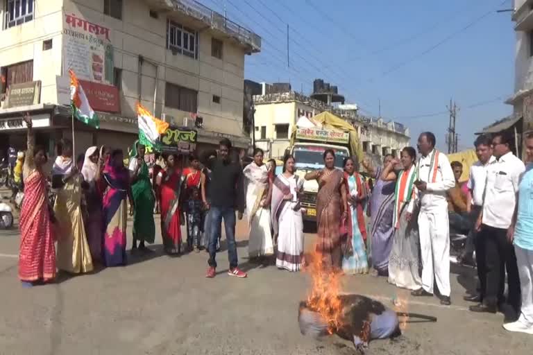 Central government's effigy