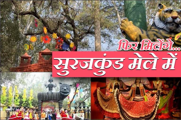 International Surajkund Handicrafts Fair closing ceremony organised in faridabad