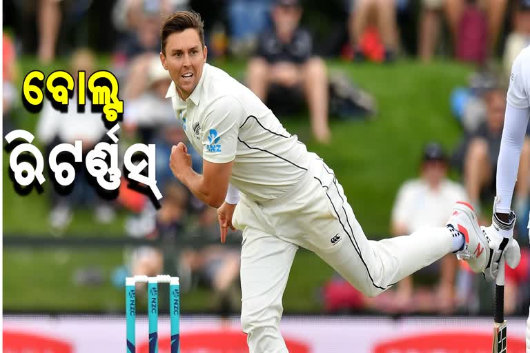 Trent Boult fit