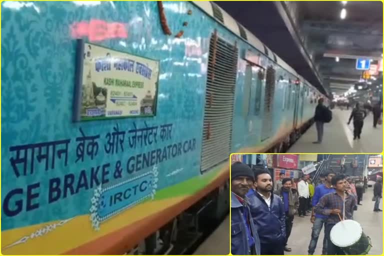 Mahakal Express reaches Ujjain from Varanasi