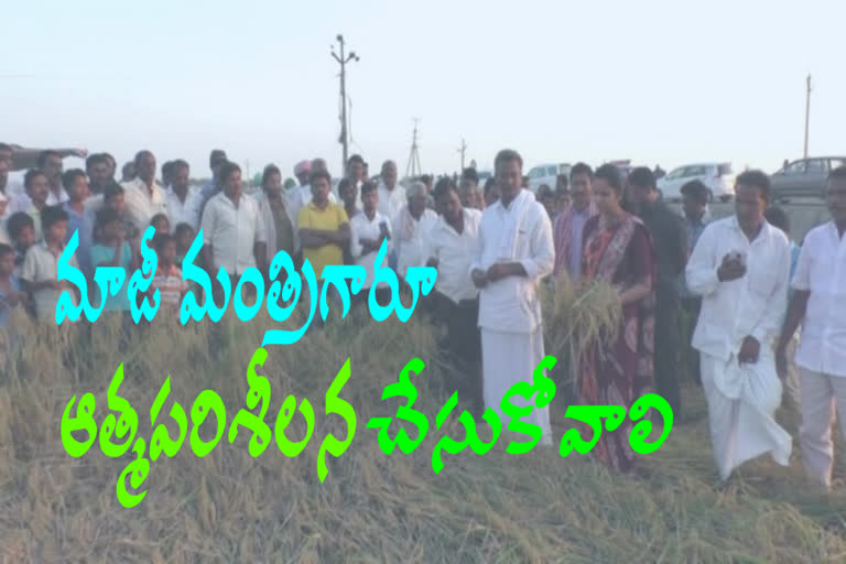 mla vidala rajini inspected society land in yadavalli