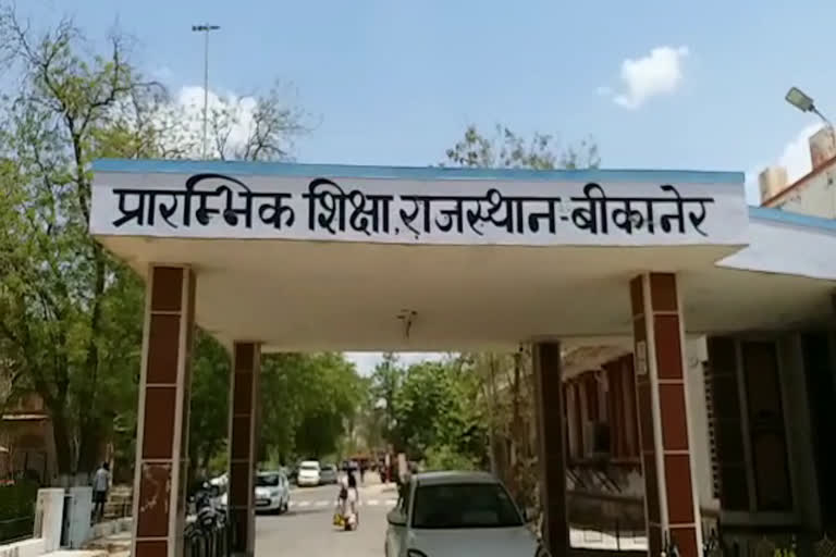 शिक्षा विभाग ने 21 शिक्षकों को अन्य जगह भेजा,  Education department sent 21 teachers elsewhere