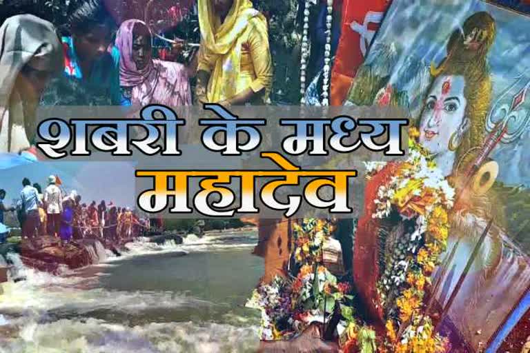 हर हर महादेव