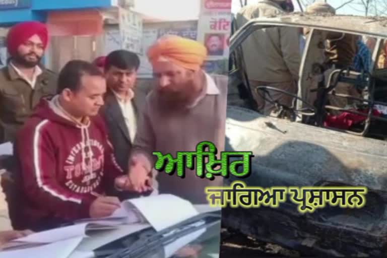 longowal van accident, safe school vehicles rules