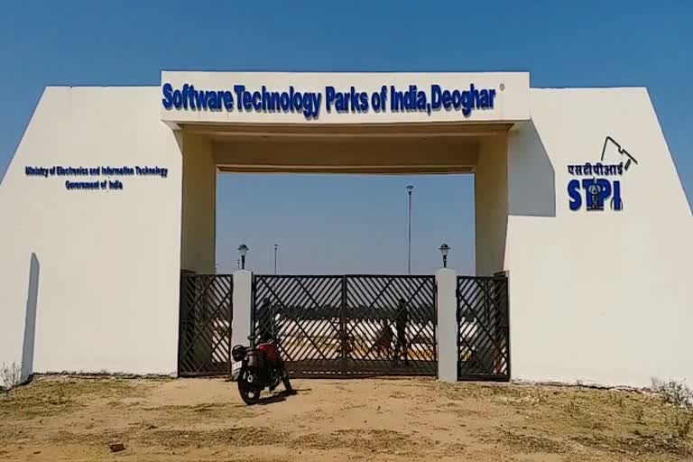 Software Technology Park of india