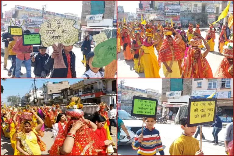 Save the environment message given in Kalash Yatra