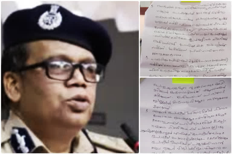 Thiruvananthapuram vigilance court  police  cag report  സിഎജി റിപ്പോര്‍ട്ട്  പൊലീസിലെ അഴിമതി  തിരുവനന്തപുരം വിജിലന്‍സ് കോടതി  സര്‍ക്കാരിന് വിജിലന്‍സ് കോടതിയുടെ നോട്ടീസ്