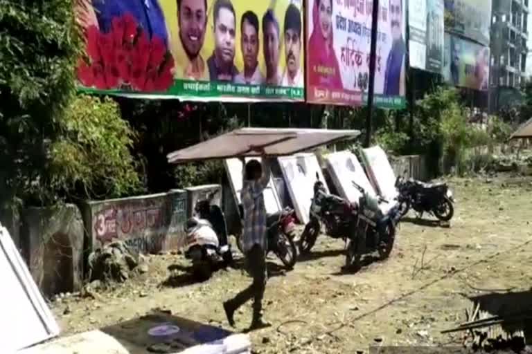 Municipal Corporation removed the poster