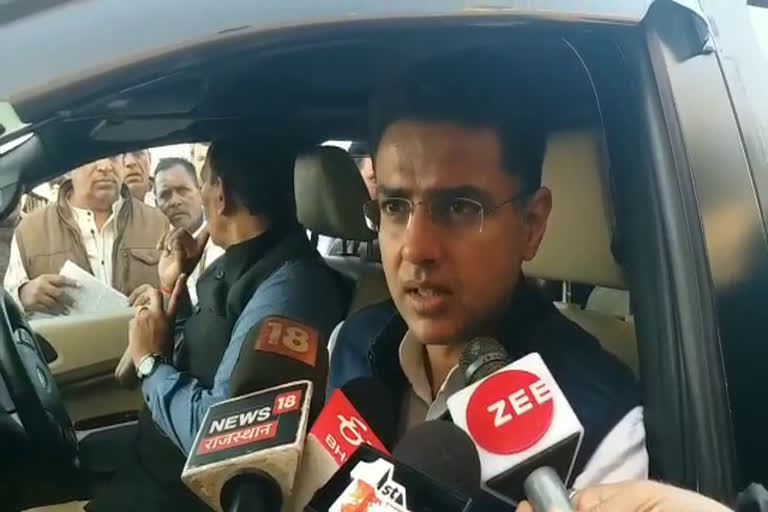 उप मुख्यमंत्री सचिन पायलट, sachin pilot, rajasthan news, udaipur news