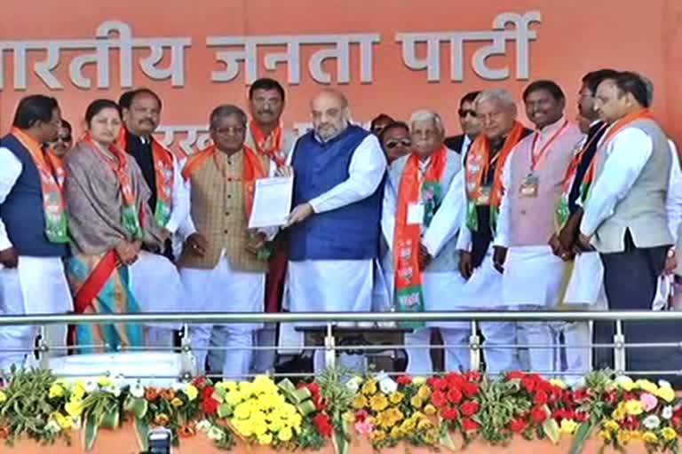 MPs submitted memorandum to Home Minister Amit Shah