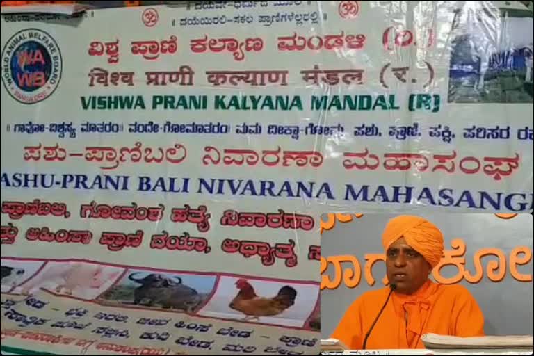 Dayananda Swamiji  Demand