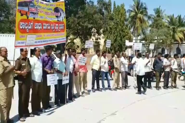 Employees of KSR TC protest against various demands