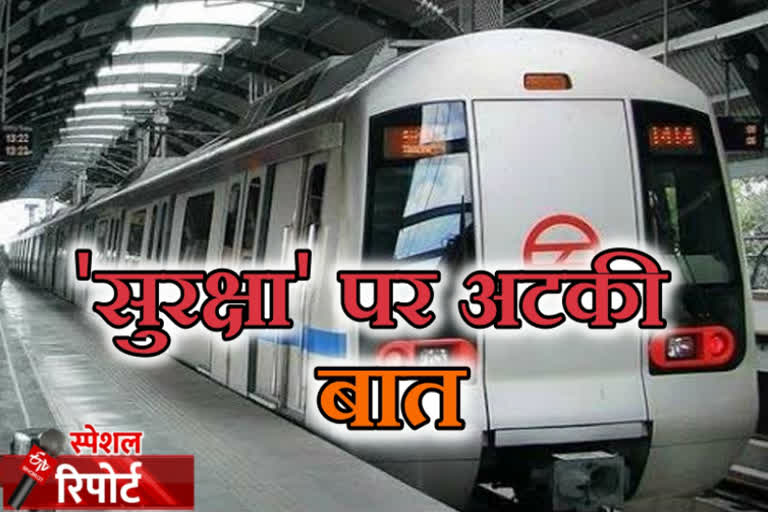 जयपुर मेट्रो, भूमिगत स्टेशन, public transport, छोटी चौपड़-बड़ी चौपड़ मेट्रो स्टेशन