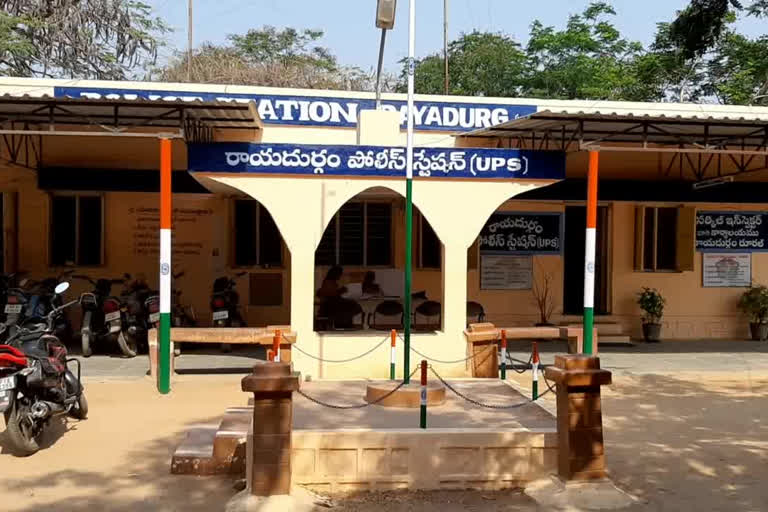 anantpur district