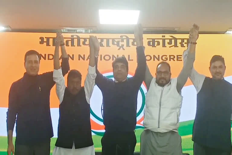 Congress, कांग्रेस