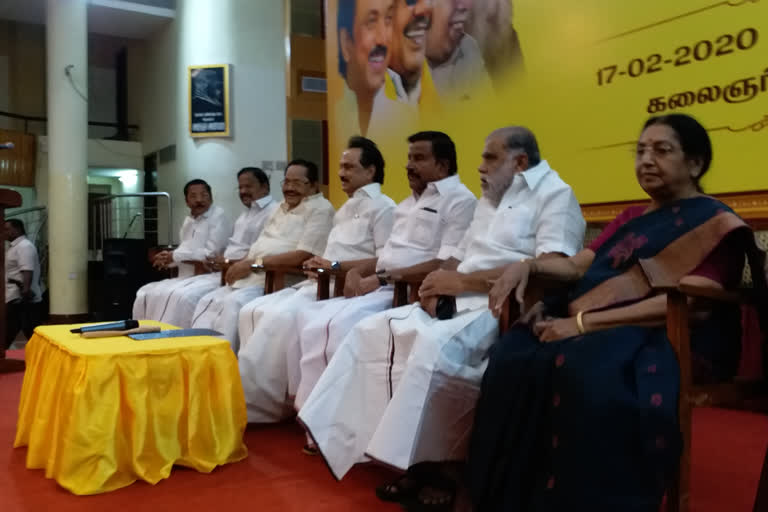 திமுக மாவட்ட செயலாளர் கூட்டம்  dmk didtrict secretary meeting  ஆர் எஸ் பாரதி