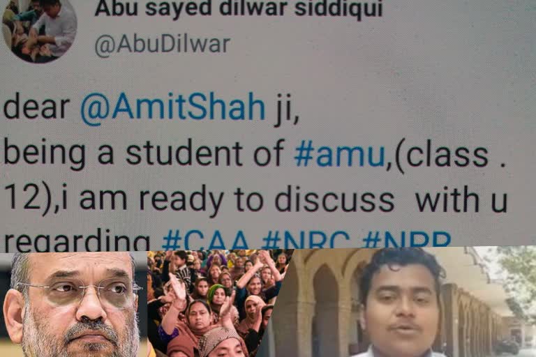 AMU student's tweet to Amit Shah