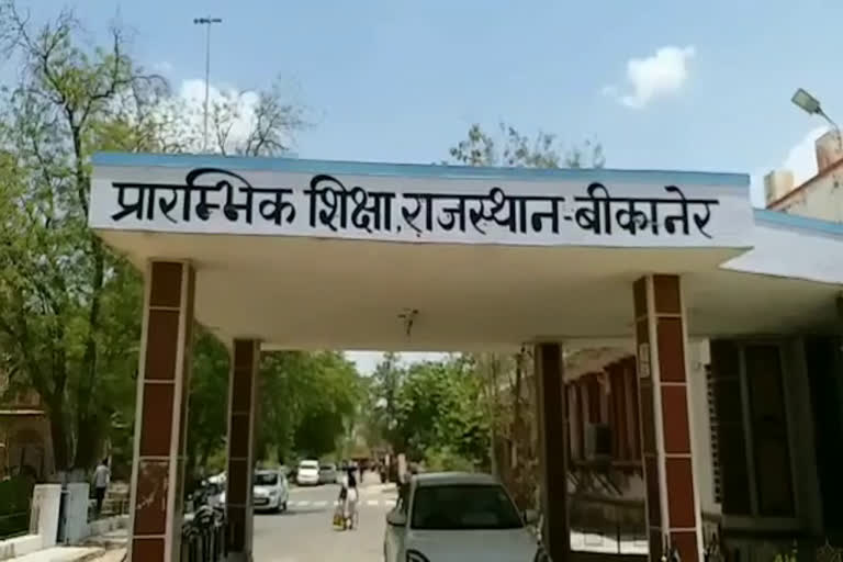 ऊर्जा मंत्री बीडी कल्ला, bikaner news