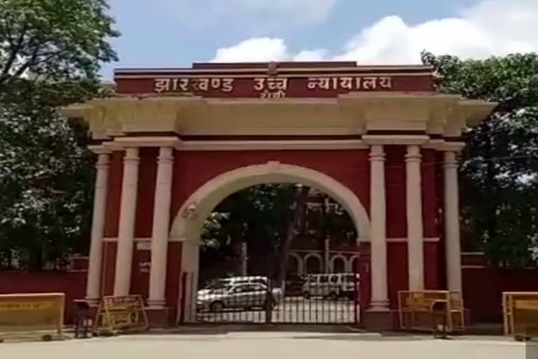 Hearing in HC in case of demand for para teacher confirmation in ranchi