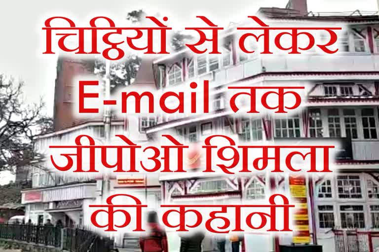 General Post Office Shimla